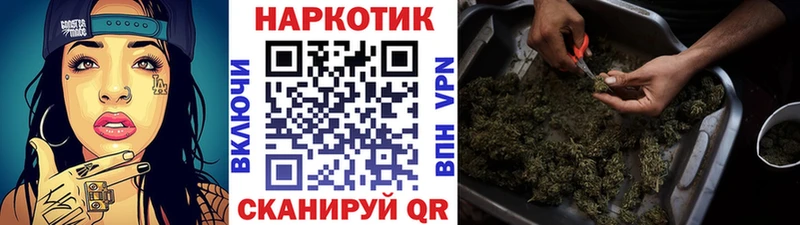 Купить закладку Alpha PVP  Мефедрон  Марихуана  COCAIN  Каменка