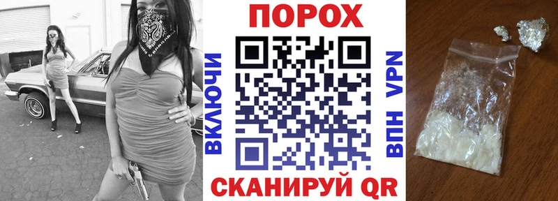 АМФЕТАМИН VHQ Купить где Каменка