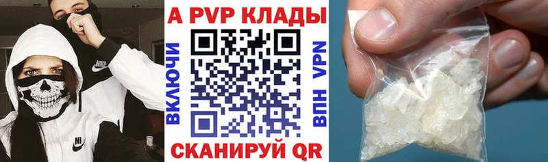 Альфа ПВП СК Купить где Каменка