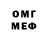 Экстази DUBAI Shamil 6611