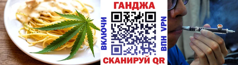 Cannafood конопля  Купить  Каменка 