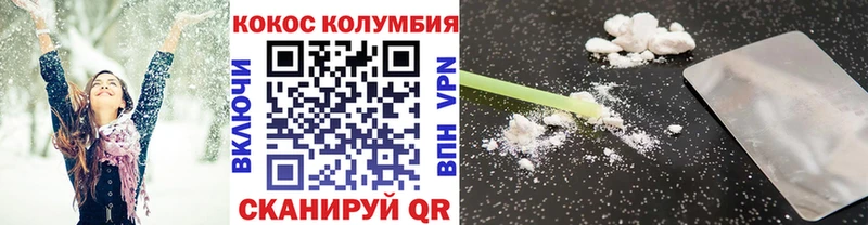 Купить где  Каменка  COCAIN Колумбийский 