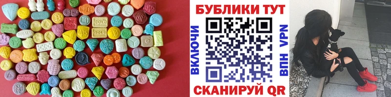 Купить  Каменка  ЭКСТАЗИ бентли 