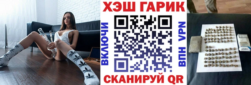 Купить закладки  Каменка  ГАШ индика сатива 