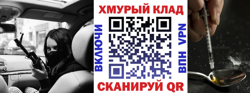 Купить  Каменка  ГЕРОИН белый 