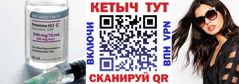КЕТАМИН ketamine  Купить  Каменка 