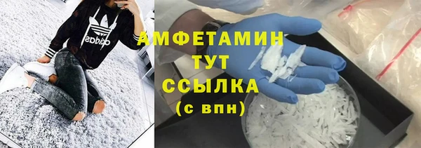 мет Зеленокумск