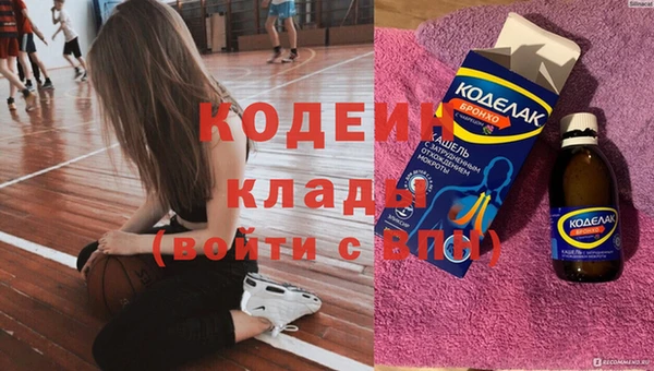 мефедрон мука Инта