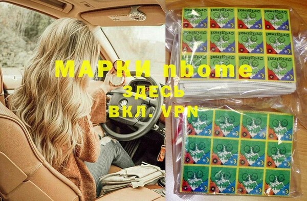 марки lsd Зерноград