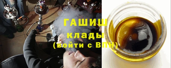 бутик Зеленодольск