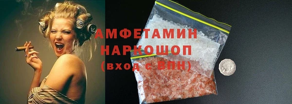 бутик Зеленодольск