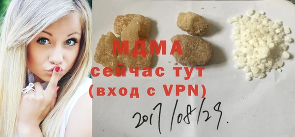мет Зеленокумск