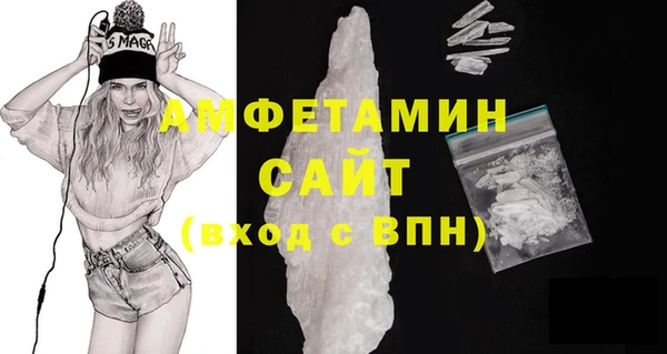 бутик Зеленодольск