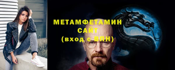 мет Зеленокумск