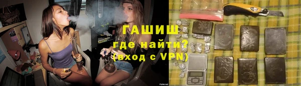 мет Зеленокумск