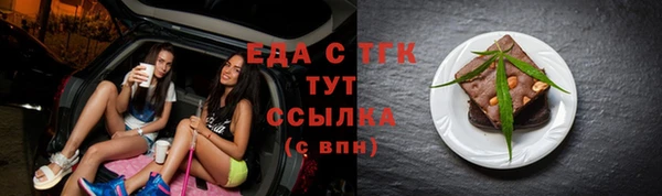 бутик Зеленодольск