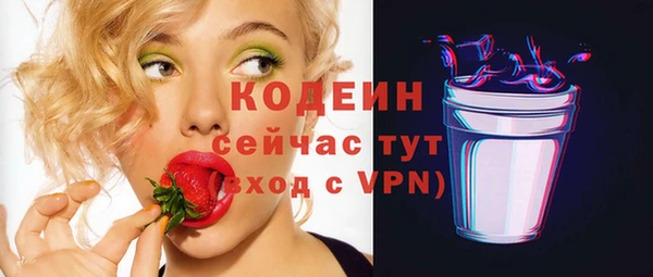 бутик Зеленодольск