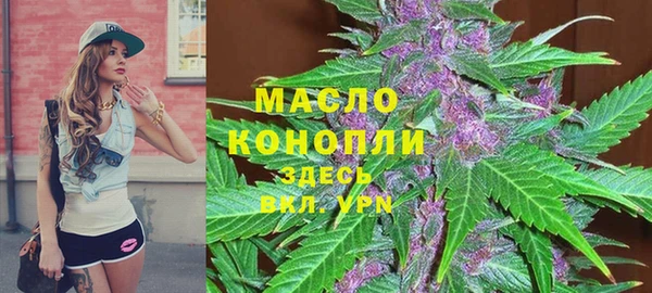 мет Зеленокумск