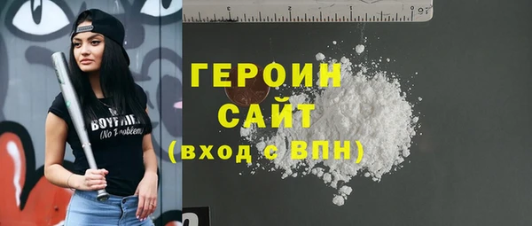 мет Зеленокумск
