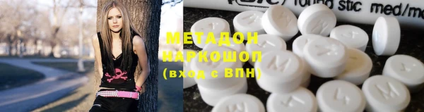 бутик Зеленодольск