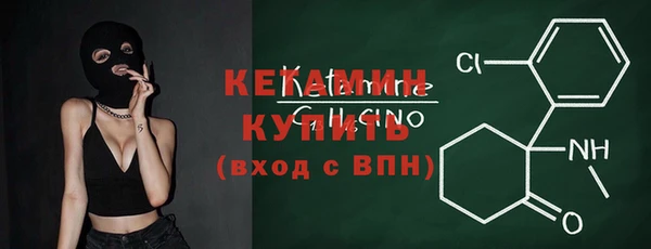бутик Зеленодольск