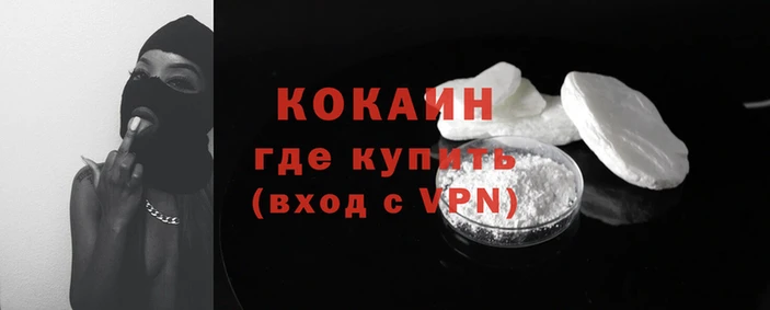 мет Зеленокумск