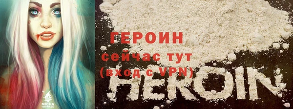 бутик Зеленодольск