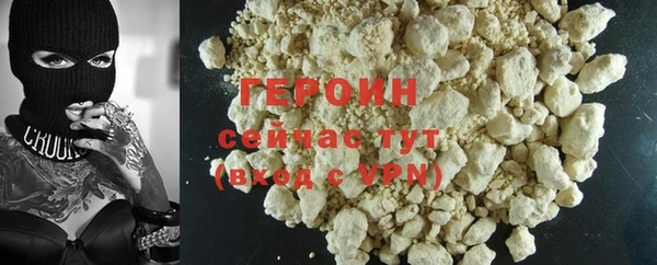 мет Зеленокумск