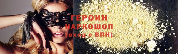 мет Зеленокумск