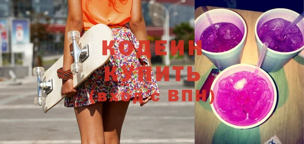 мет Зеленокумск