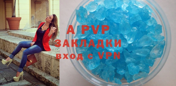 бутик Зеленодольск