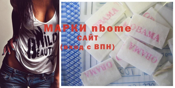 мет Зеленокумск