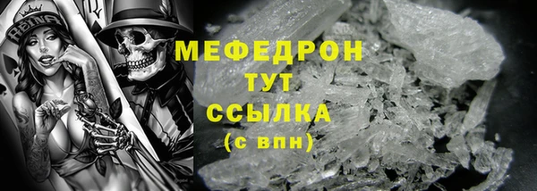 бутик Зеленодольск