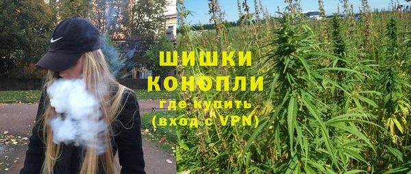 бутик Зеленодольск
