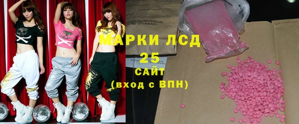 бутик Зеленодольск