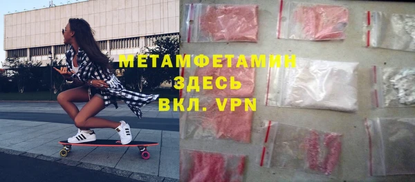 бутик Зеленодольск