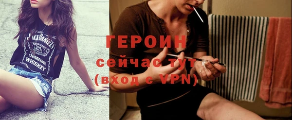 бутик Зеленодольск