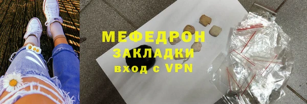 бутик Зеленодольск