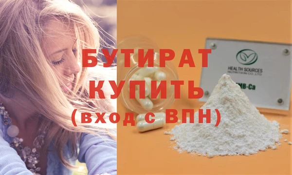 бутик Зеленодольск