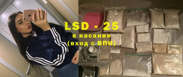 бутик Зеленодольск