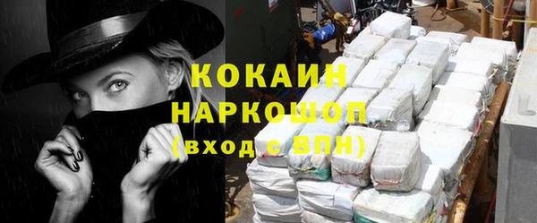 марихуана Иннополис