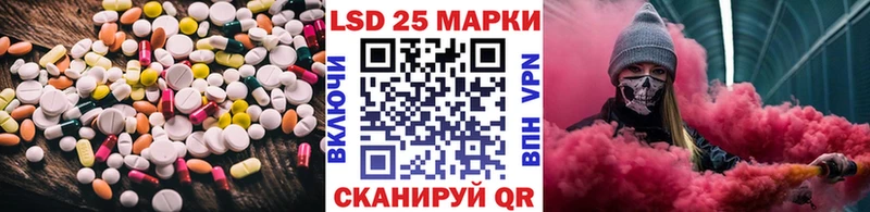 Купить  Каменка  LSD-25 экстази ecstasy 