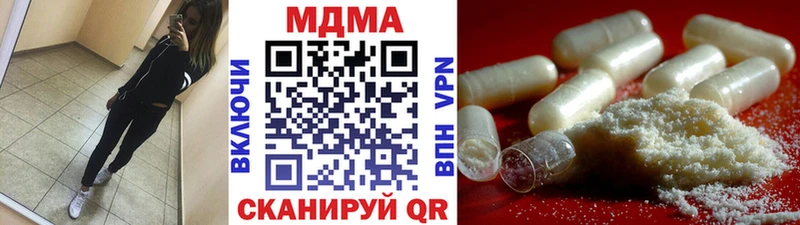 MDMA Molly  Купить  Каменка 