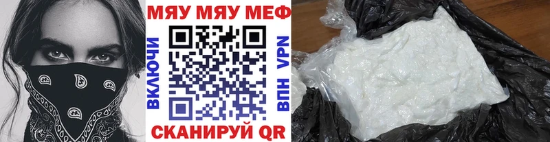Купить закладки  Каменка  Меф мука 