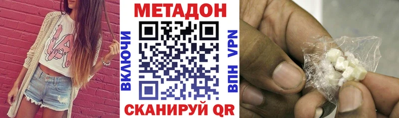 Купить закладки  Каменка  МЕТАДОН VHQ 