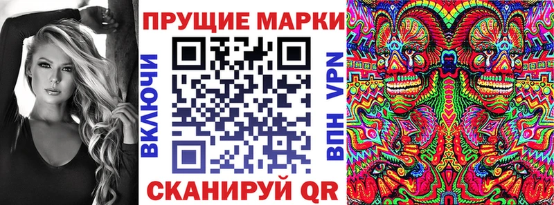 Марки NBOMe 1,5мг  Купить где  Каменка 